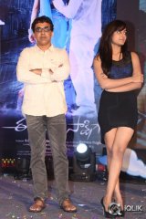 Ee Varsham Sakshiga Movie Audio Launch